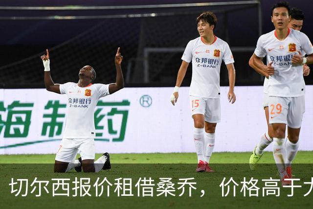 切尔西报价租借桑乔，价格高于尤文&桑乔愿加盟
